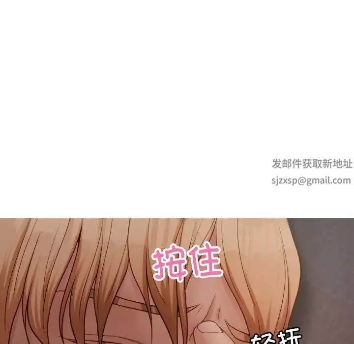 借住教授家第23話