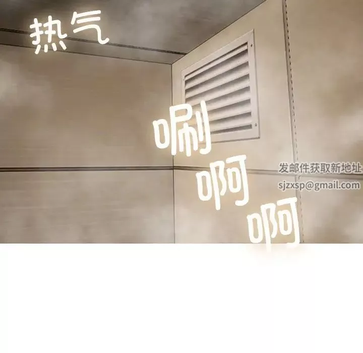 借住教授家第23話