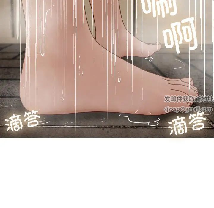 借住教授家第23话