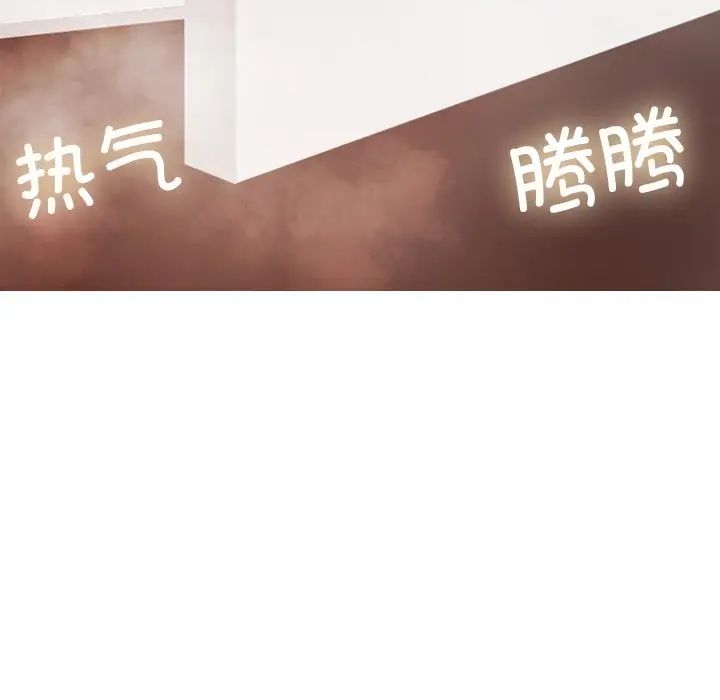 借住教授家第23话