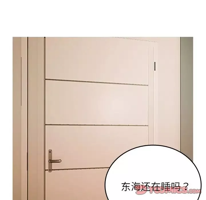 借住教授家-第23话 - 图片 30