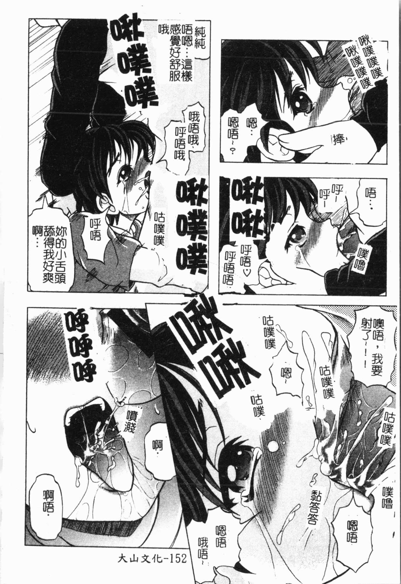 [アンソロジー]妹いじり[中文][アンソロジー]妹いじり[中文]