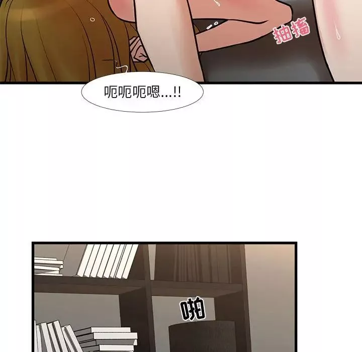 昂貴的交易第20話