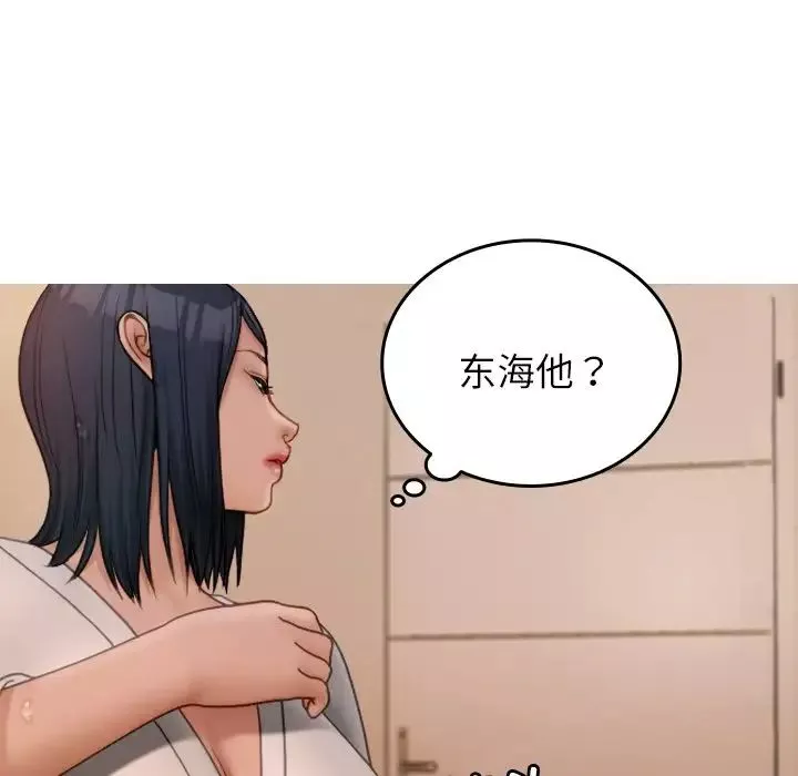 借住教授家-第23话 - 图片 47