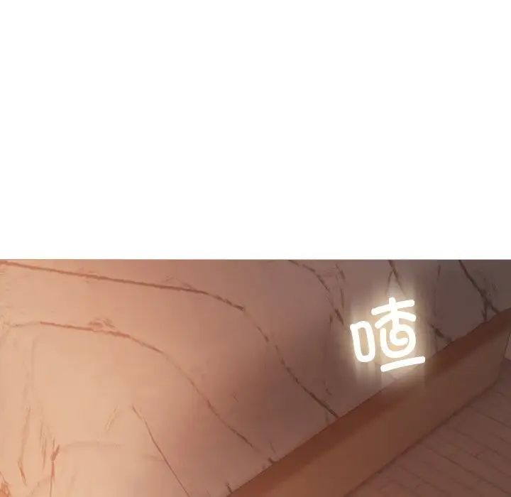 借住教授家第23话