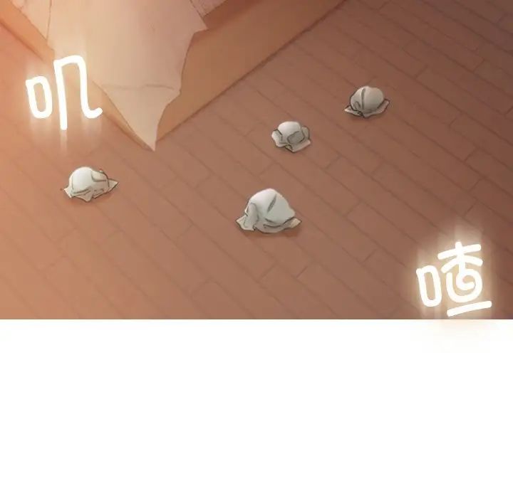 借住教授家第23话