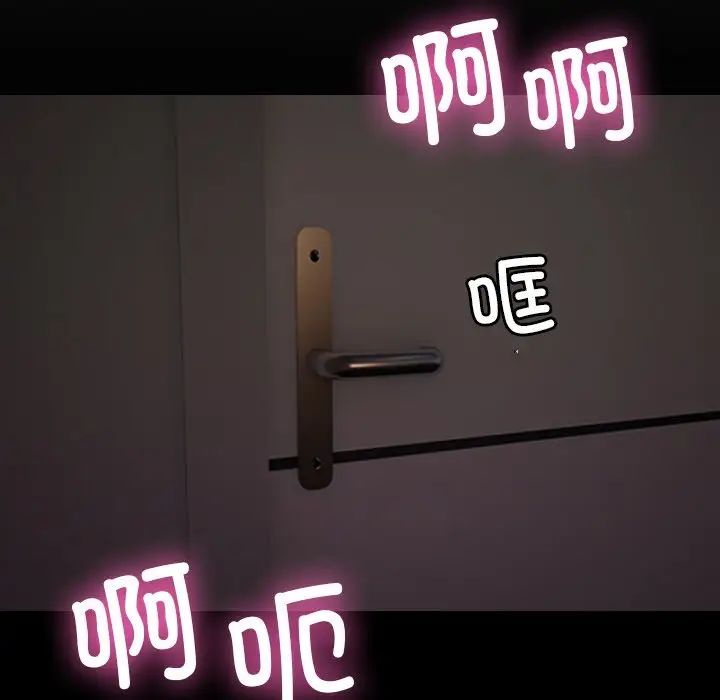 借住教授家第23话