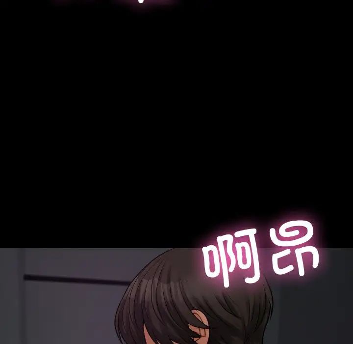 借住教授家第23话