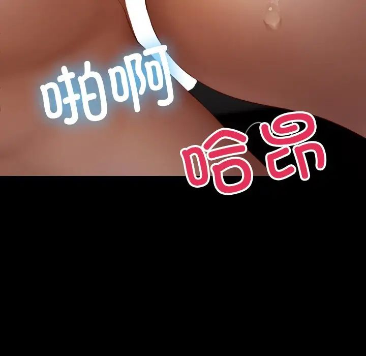 借住教授家第23话