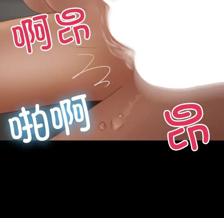 借住教授家第23话