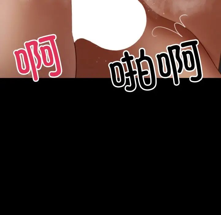 借住教授家第23话