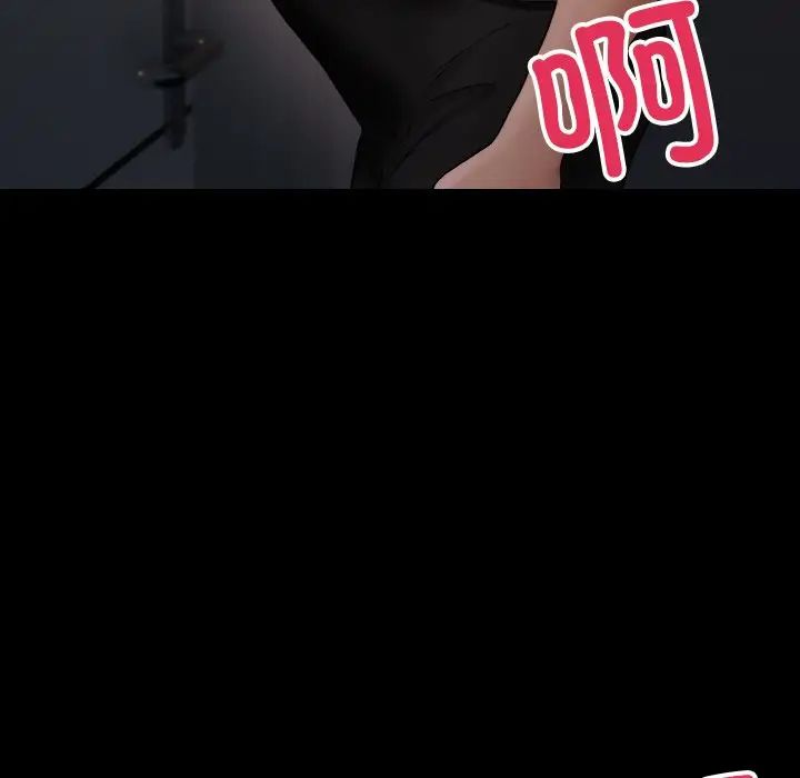 借住教授家第23话