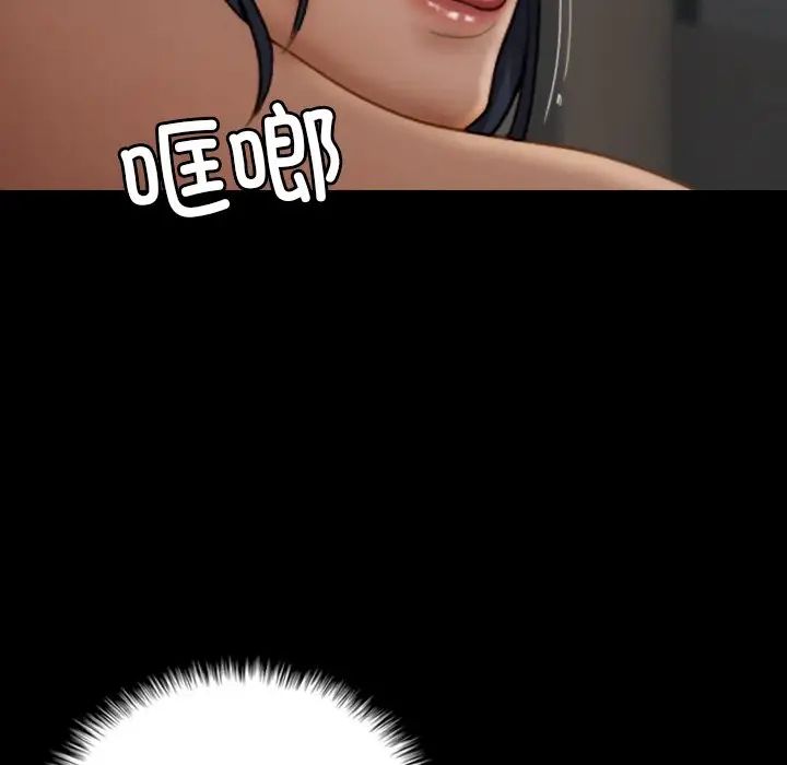 借住教授家第23話