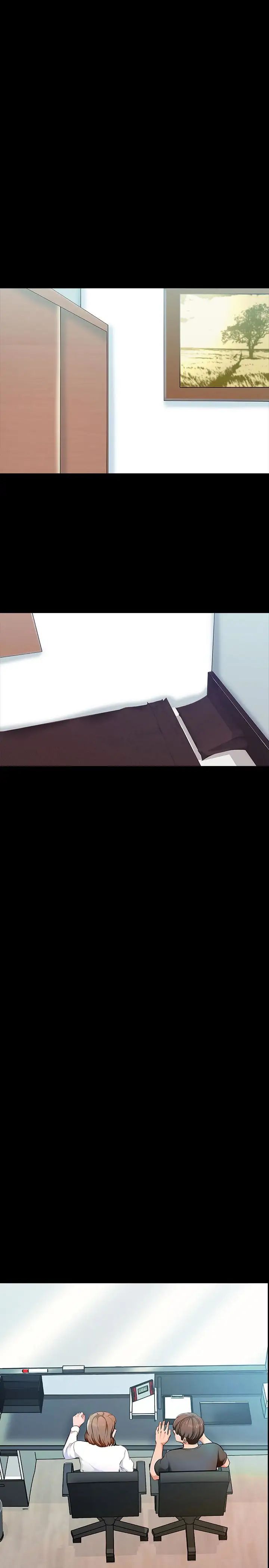 家教老師第2話-見面禮