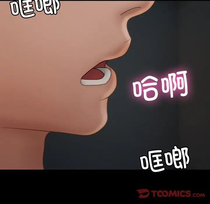 借住教授家第23话