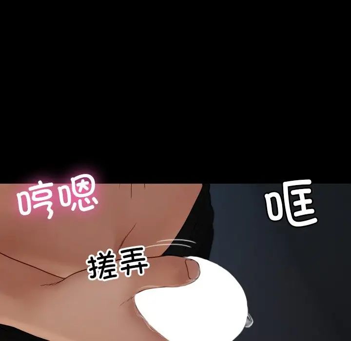 借住教授家第23话