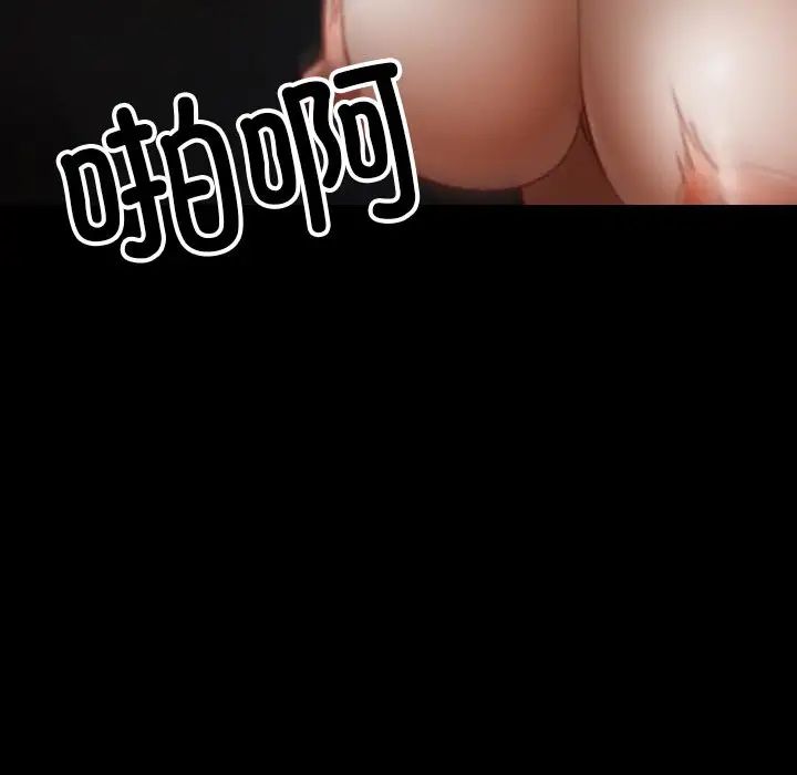 借住教授家第23話