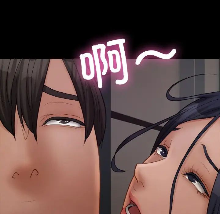 借住教授家第23话