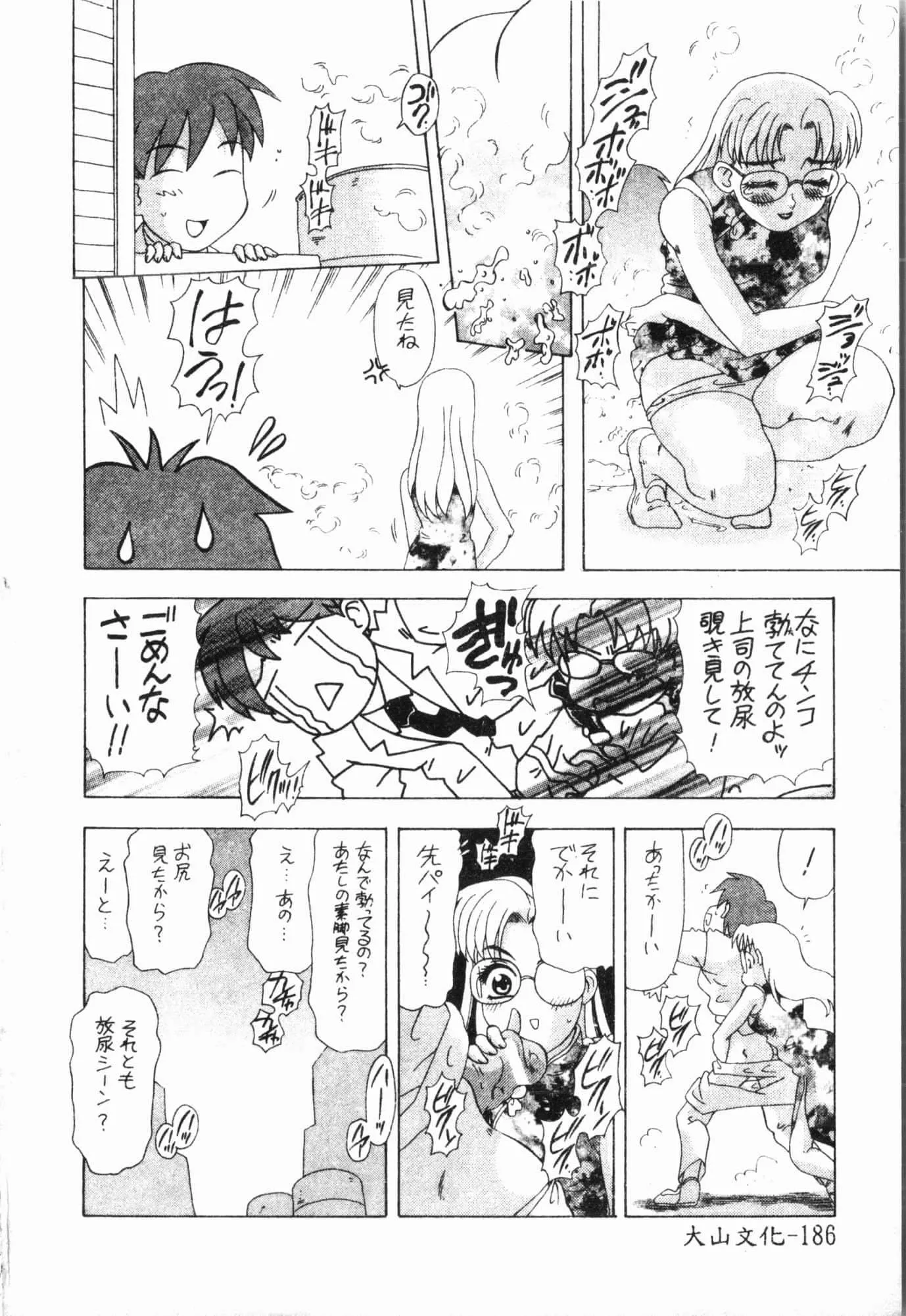 [アンソロジー]妹いじり[中文][アンソロジー]妹いじり[中文]