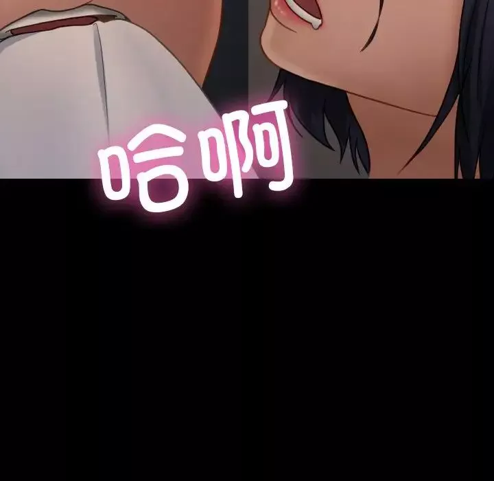 借住教授家-第23话 - 图片 101