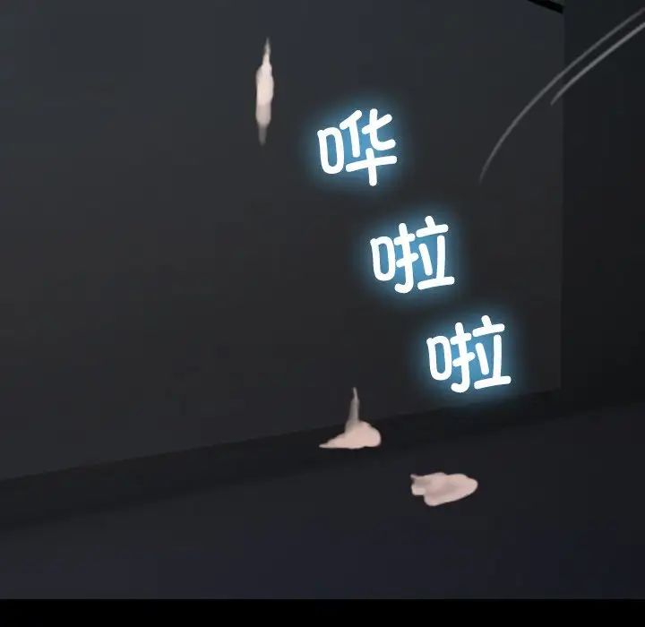 借住教授家第23話