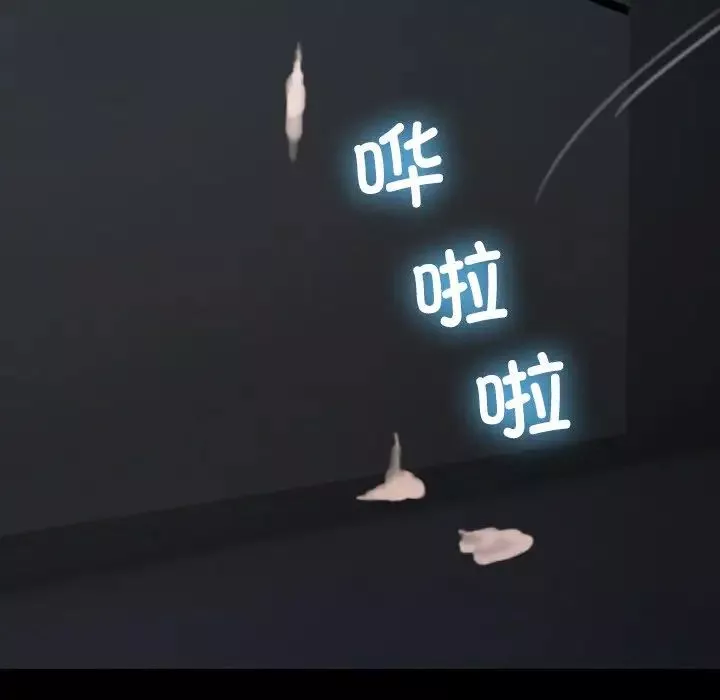 借住教授家-第23话 - 图片 107