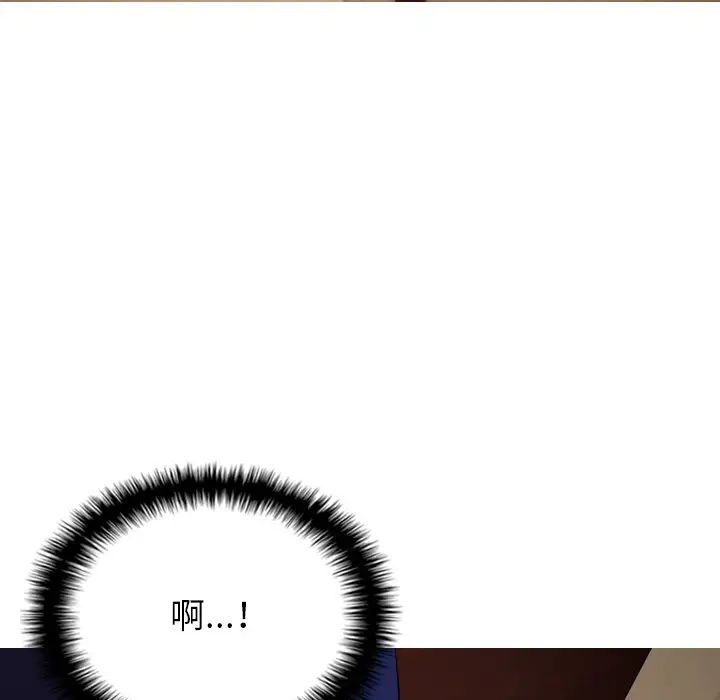 借住教授家第23话