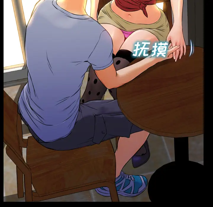 S商店的她第12话