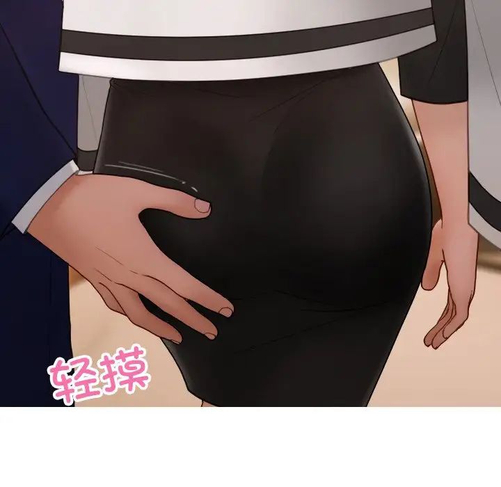 借住教授家第23话