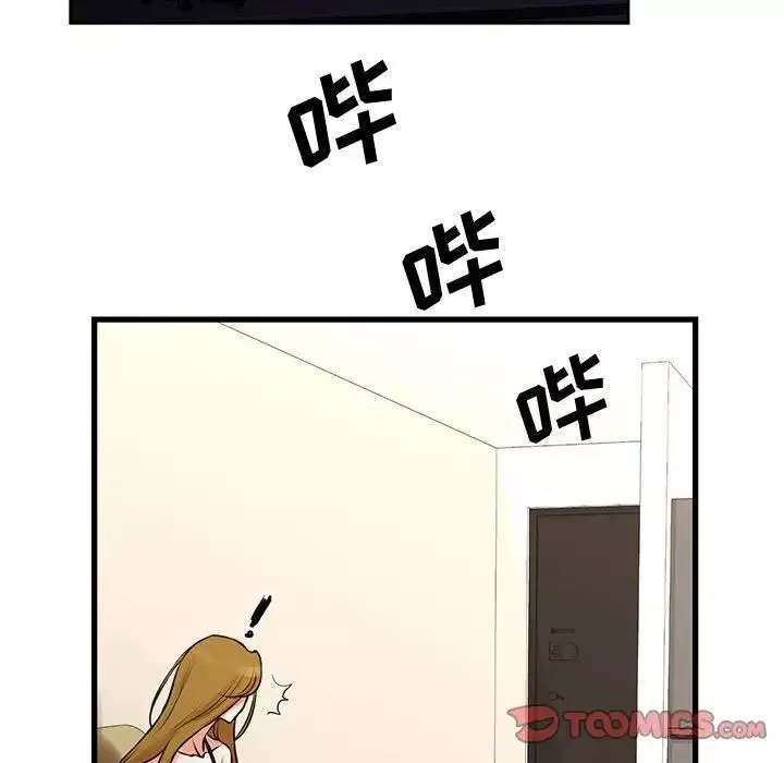 昂貴的交易第21話