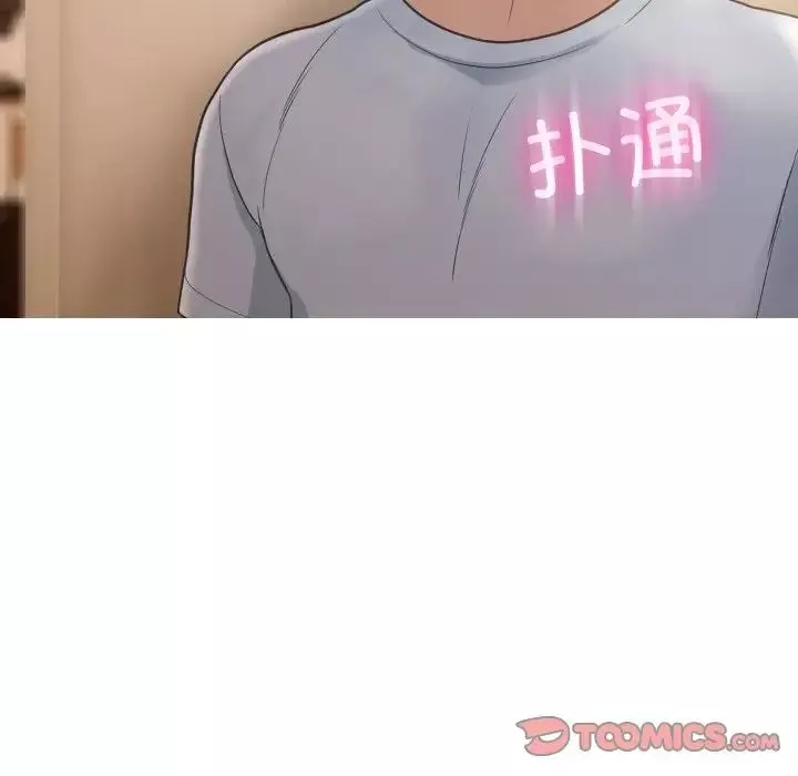 借住教授家第23話