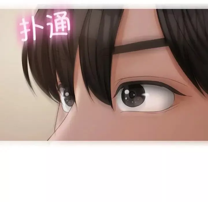 借住教授家第23話