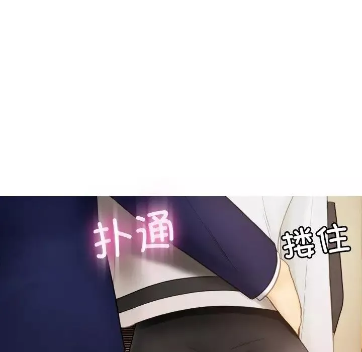 借住教授家第23話
