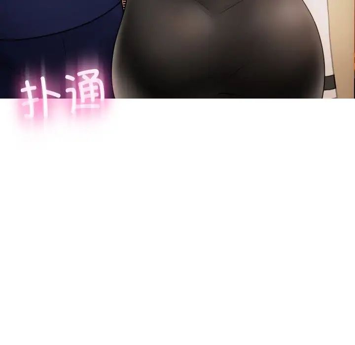 借住教授家第23話