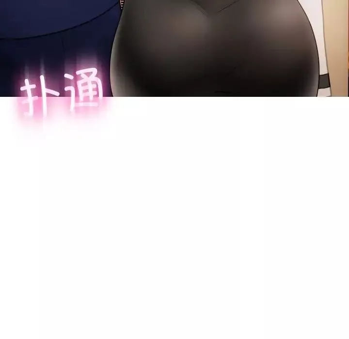 借住教授家-第23话 - 图片 152