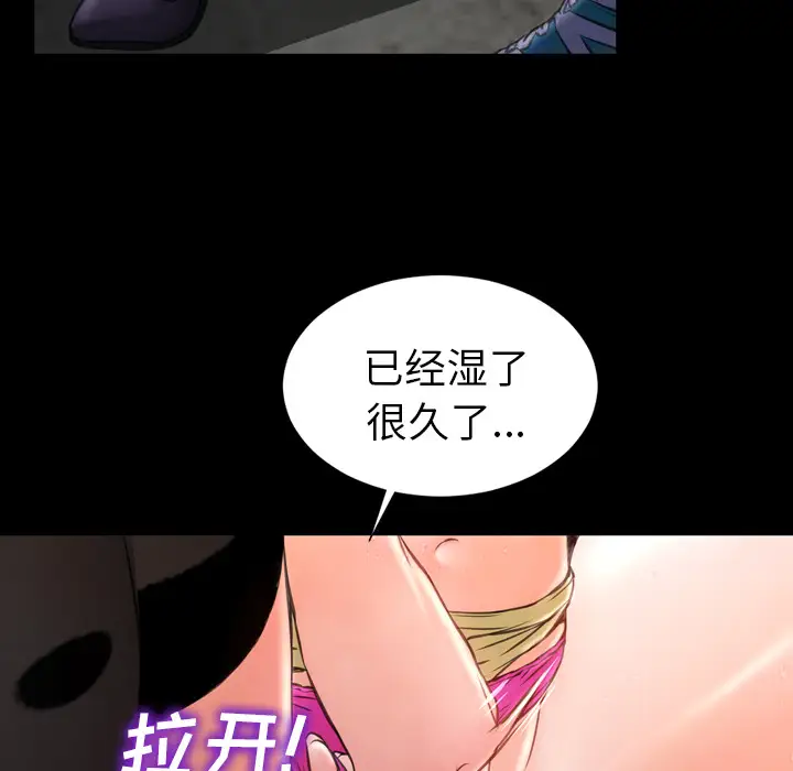 S商店的她第12话