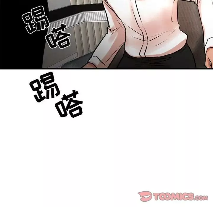 昂贵的交易-第21话 - 图片 62