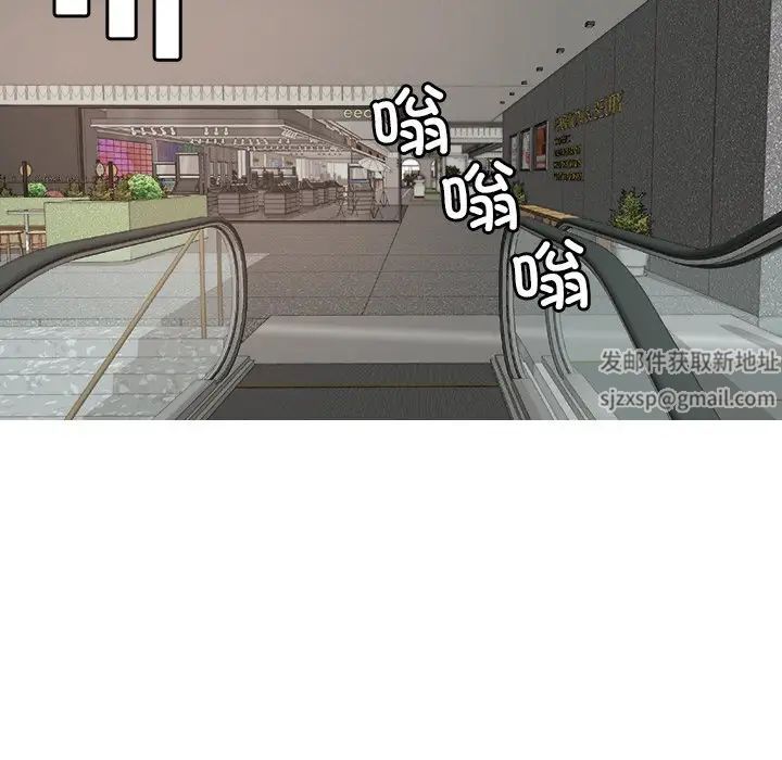 借住教授家第23话