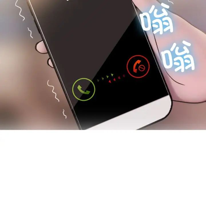 借住教授家第23话