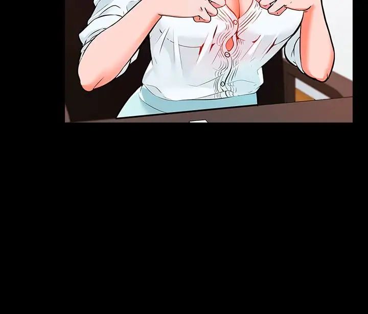 家教老師第4話-答對我就脫