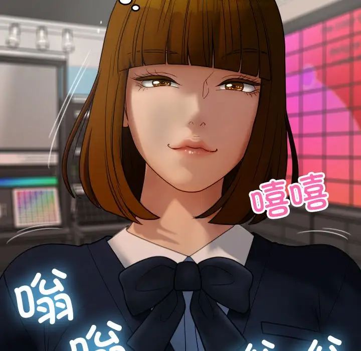 借住教授家第23话