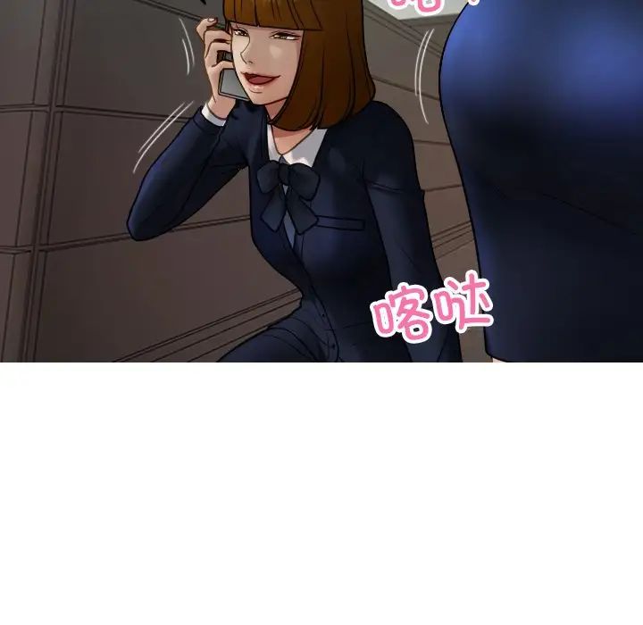 借住教授家第24话