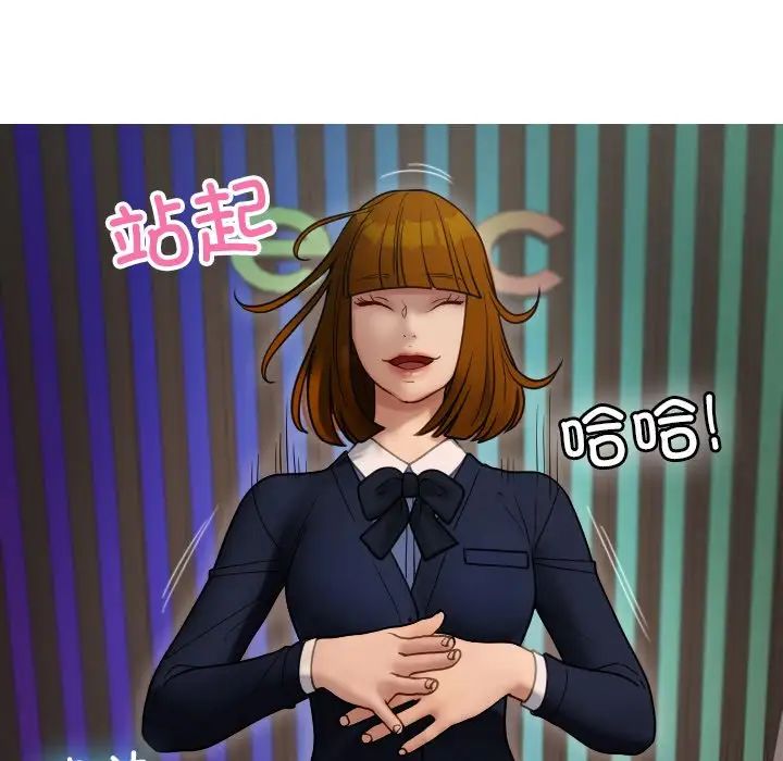 借住教授家第24话