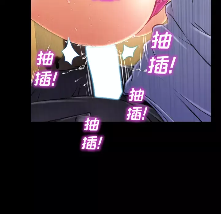 S商店的她-第13话 - 图片 23