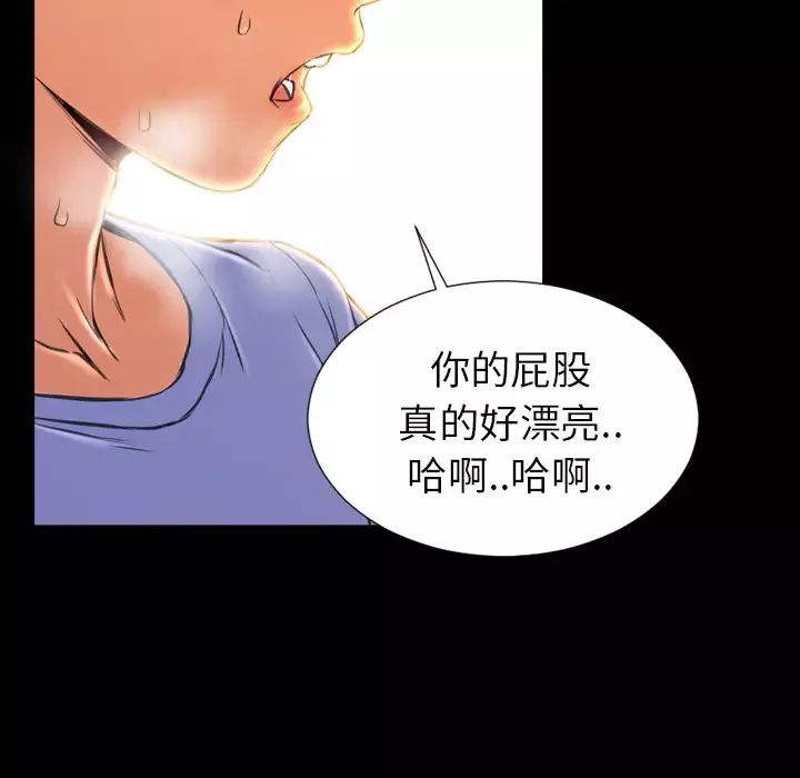 S商店的她第13话