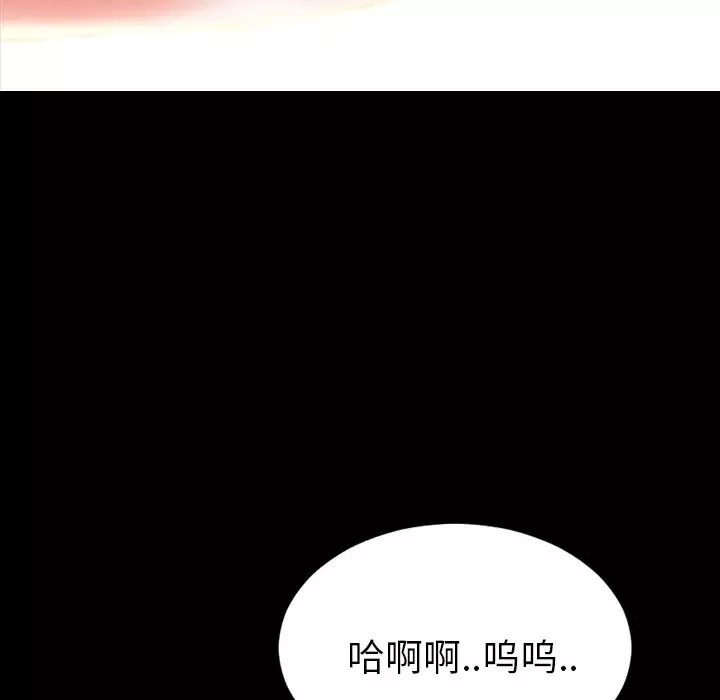 S商店的她第13话