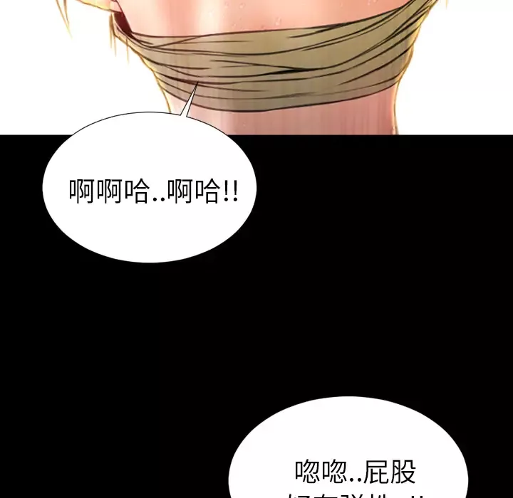 S商店的她第13话