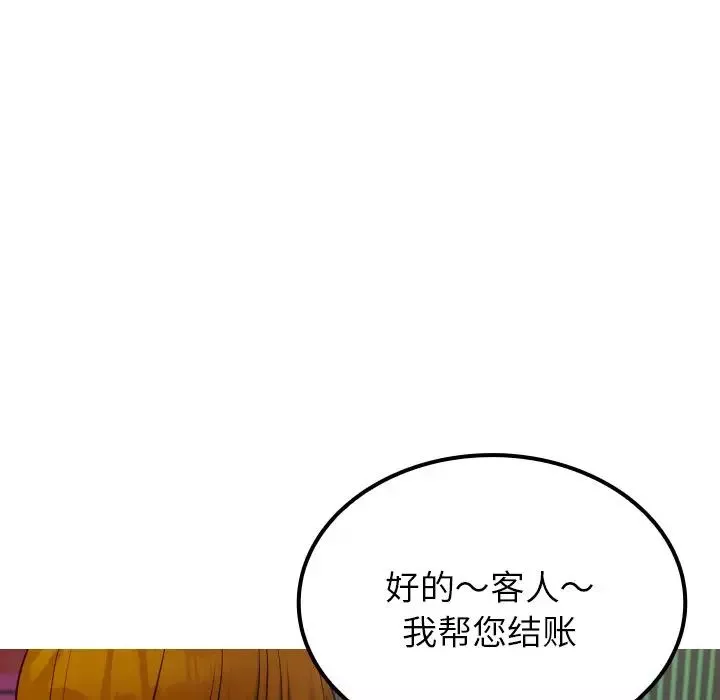 借住教授家-第24话 - 图片 35