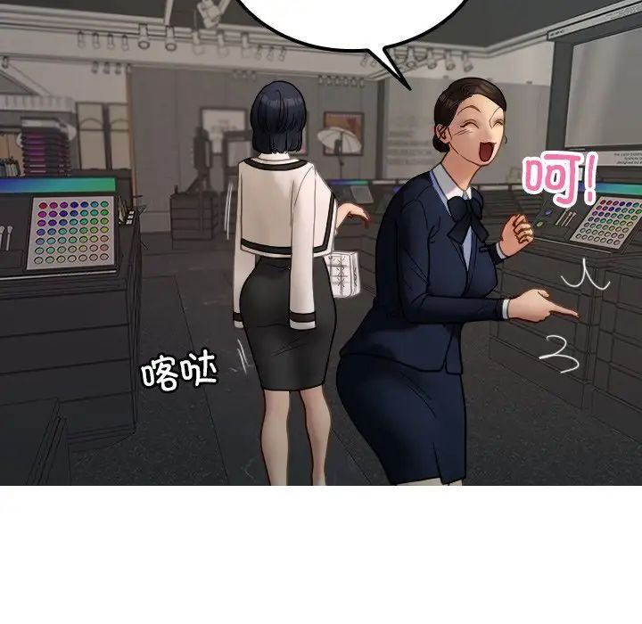 借住教授家第24話