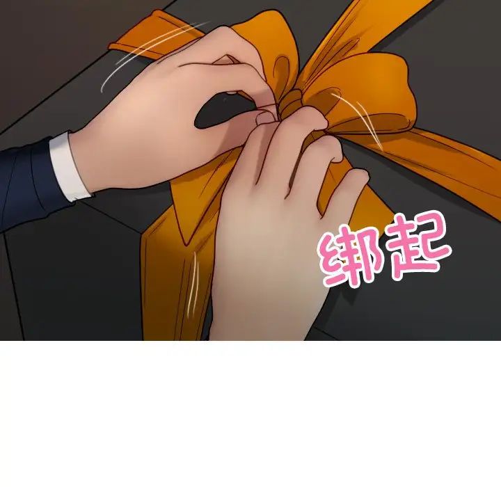 借住教授家第24话